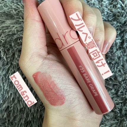 ジューシーラスティングティント/rom&nd/リップティントを使ったクチコミ(1枚目)