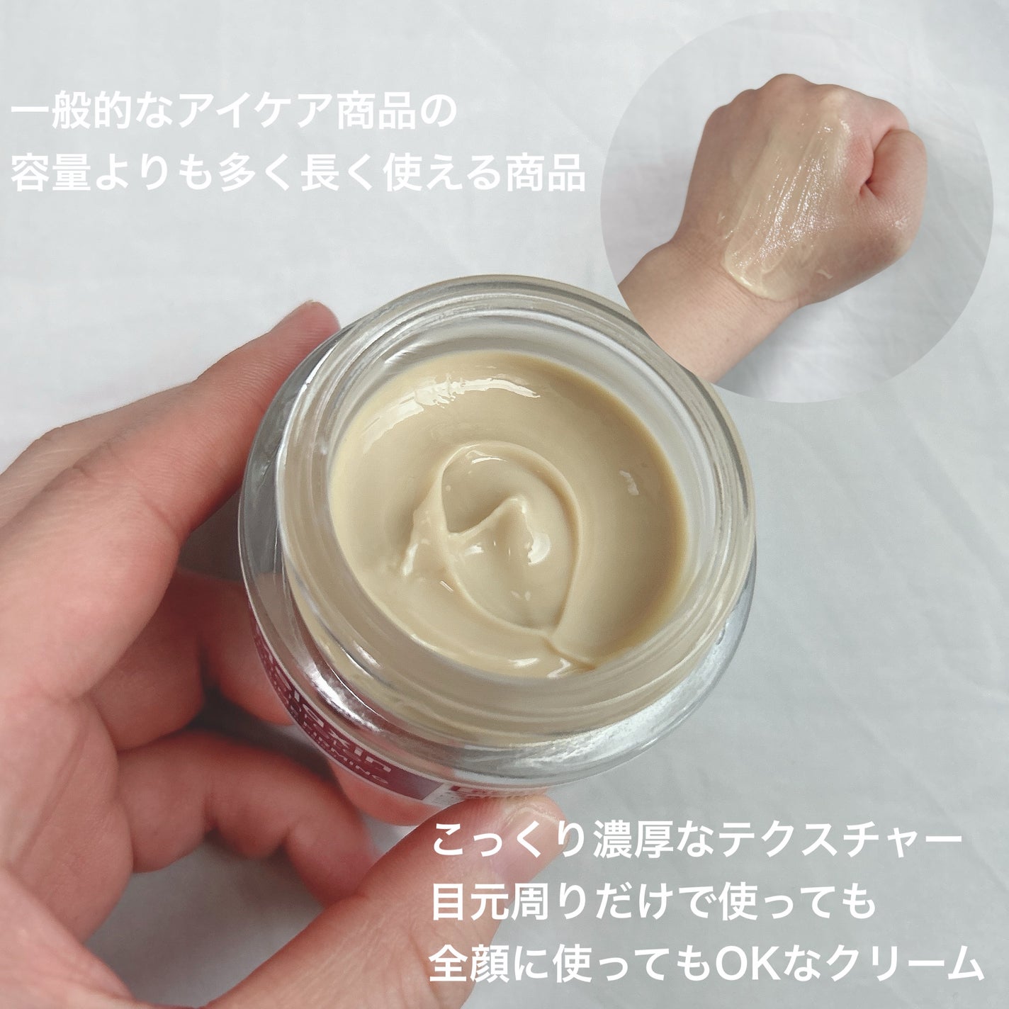 Cemenrete Calcium Intense Cream/Dr.Melaxin/フェイスクリームを使ったクチコミ(3枚目)