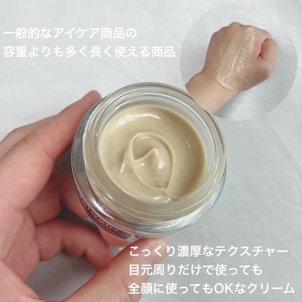 Cemenrete Calcium Intense Cream/Dr.Melaxin/フェイスクリームを使ったクチコミ(3枚目)