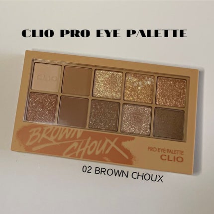プロ アイ パレット/CLIO/アイシャドウパレットを使ったクチコミ(3枚目)