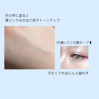 LANCOME UV エクスペール トーン アップ ローズのクチコミ「LANCOME tone up milk

今回はLIPSさまからプレゼントさせて頂いたレビュ.....」（2枚目）