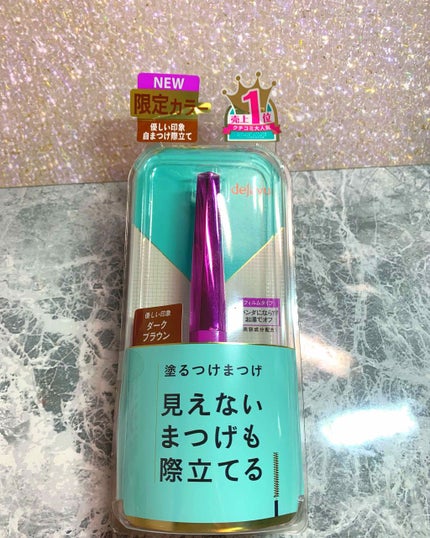 「塗るつけまつげ」自まつげ際立てタイプ/デジャヴュ/マスカラを使ったクチコミ(1枚目)