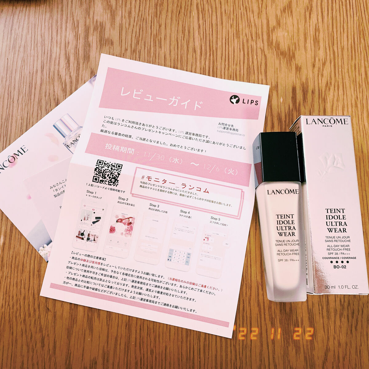 aym@グリフリ＆ブルベ冬 on LIPS 「【LANCOME タンイドルウルトラ