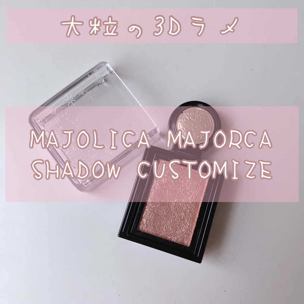 UR GLAM　POWDER EYESHADOW ローズピンク〈オーロラパール〉/U R GLAM/単色アイシャドウを使ったクチコミ（1枚目）