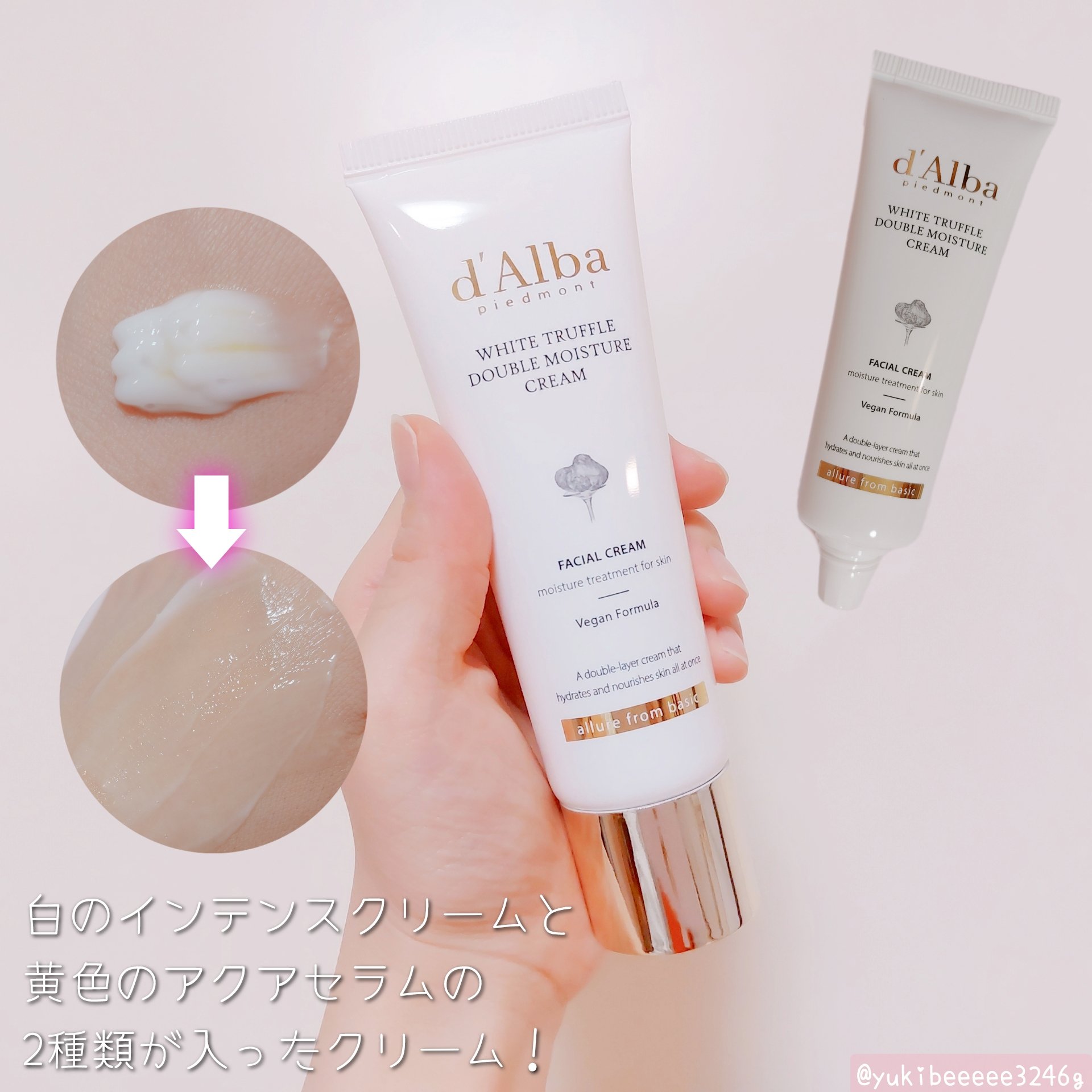 ダルバ ホワイトトリュフファーストスプレーセラム/ダルバ/ミスト状化粧水を使ったクチコミ（2枚目）