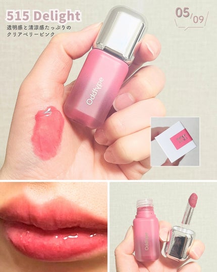 UNSEEN BLUR TINT/Oddtype/口紅を使ったクチコミ(6枚目)