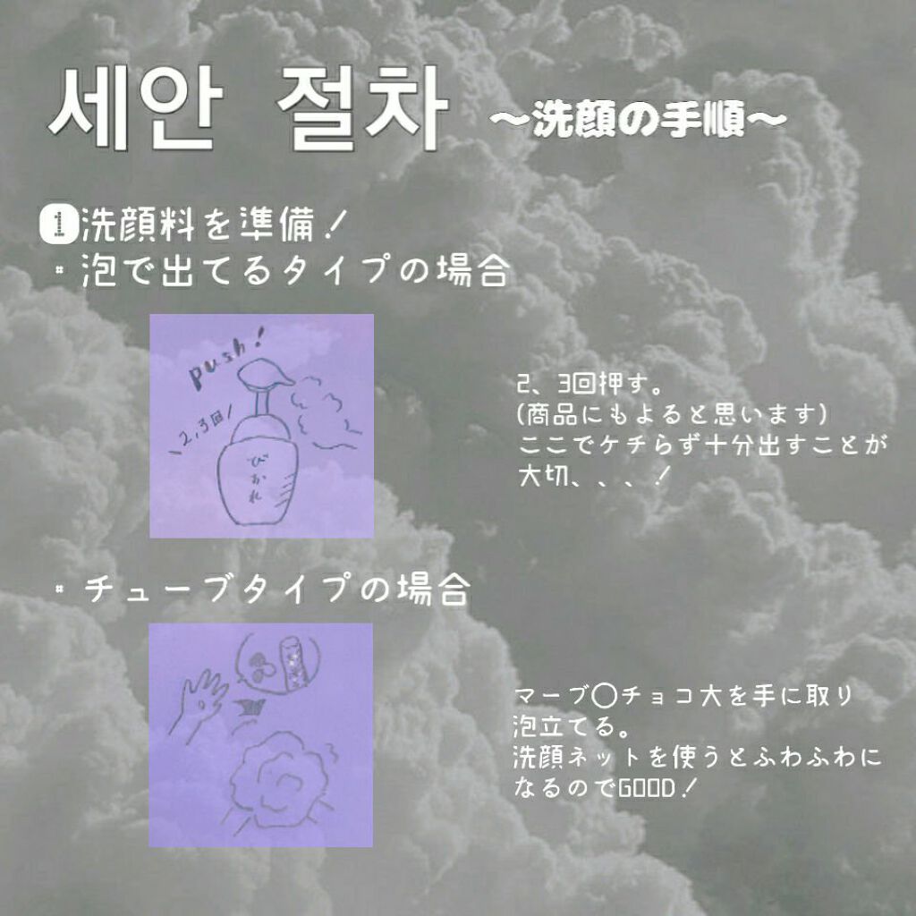 スキンケア洗顔料 モイスチャー/ビオレ/洗顔フォームを使ったクチコミ(3枚目)