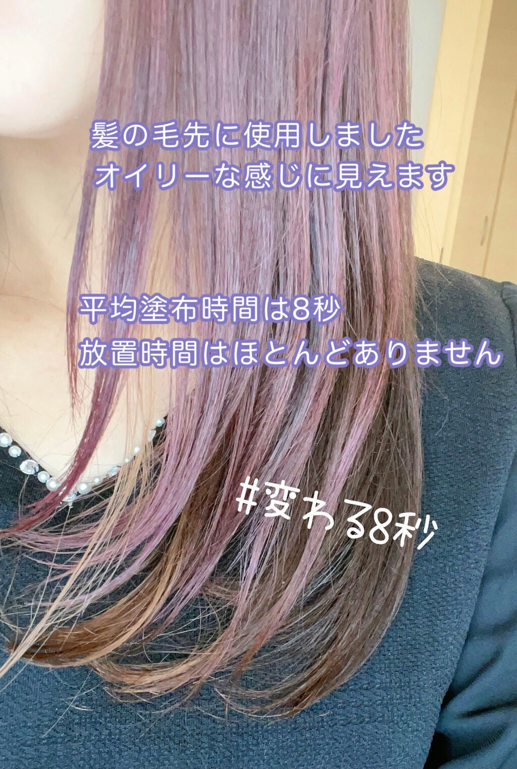 ウォータートリートメント/ロレアル パリ/洗い流すヘアトリートメントを使ったクチコミ(3枚目)