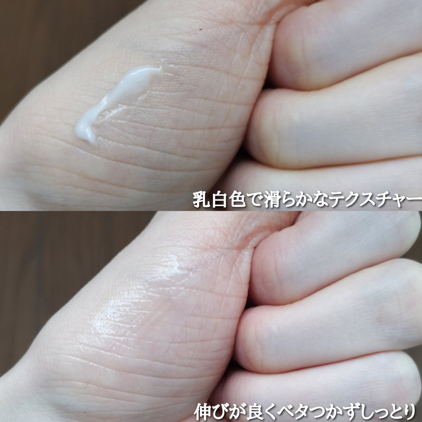 金のプラセンタもっちり白肌濃クマトリーナ/ホワイトラベル/アイケア・アイクリームを使ったクチコミ(5枚目)