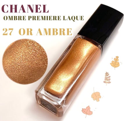 オンブル プルミエール ラック/CHANEL/リキッドアイシャドウを使ったクチコミ(1枚目)