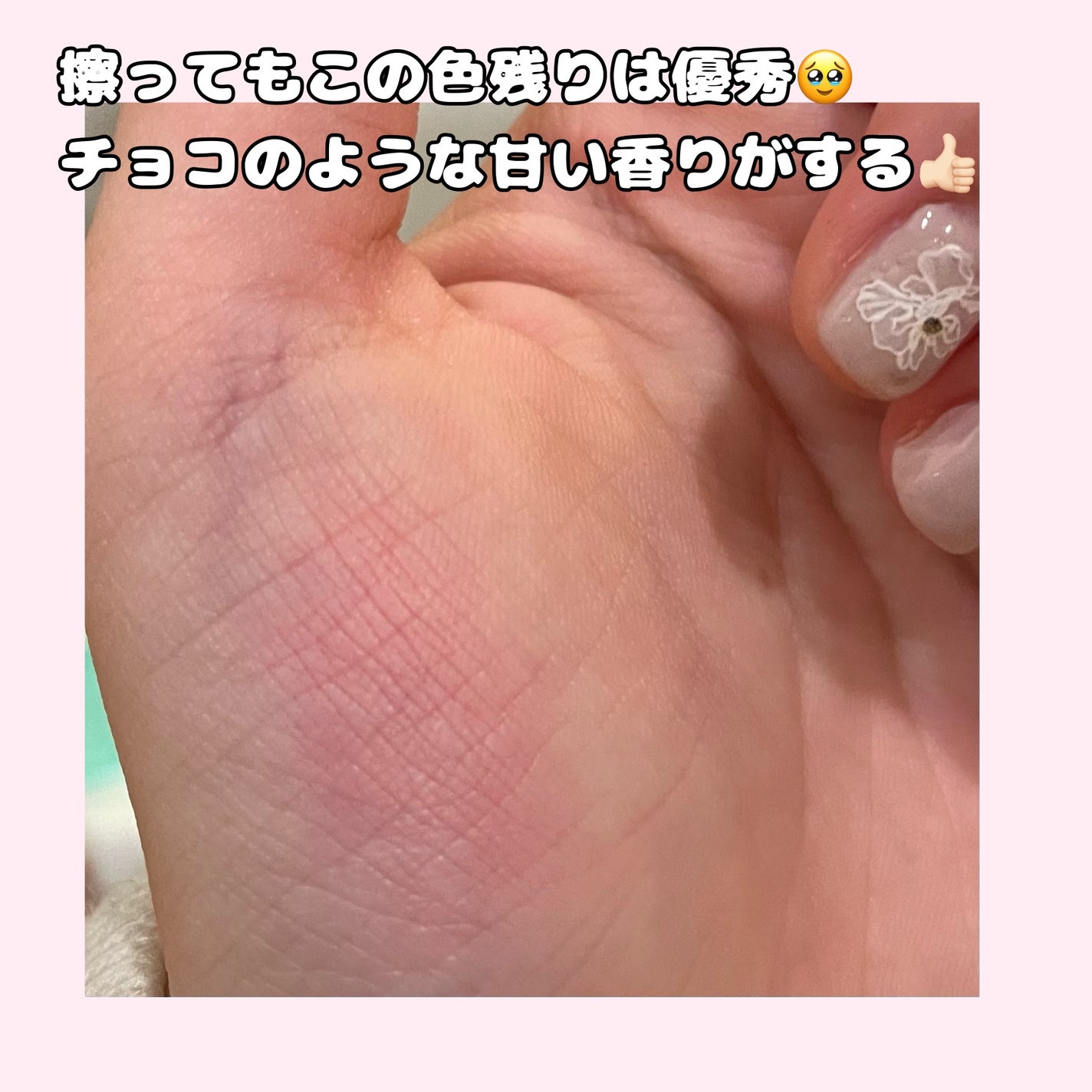 スフレカラーポット/dasique/口紅を使ったクチコミ(3枚目)