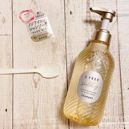 シャンプー シルキースムース/トリートメント シルキースムース /S FREE/市販シャンプーを使ったクチコミ(2枚目)