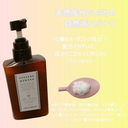 シャンプー/トリートメント/プア ナナラ/市販シャンプーを使ったクチコミ(3枚目)