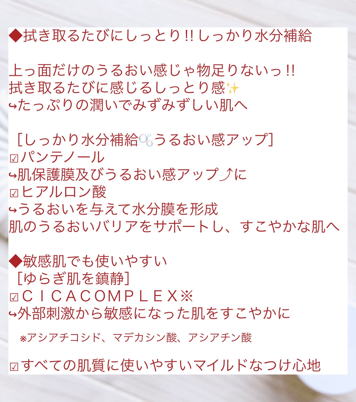 シルクトナー/エルツティン/化粧水を使ったクチコミ(5枚目)