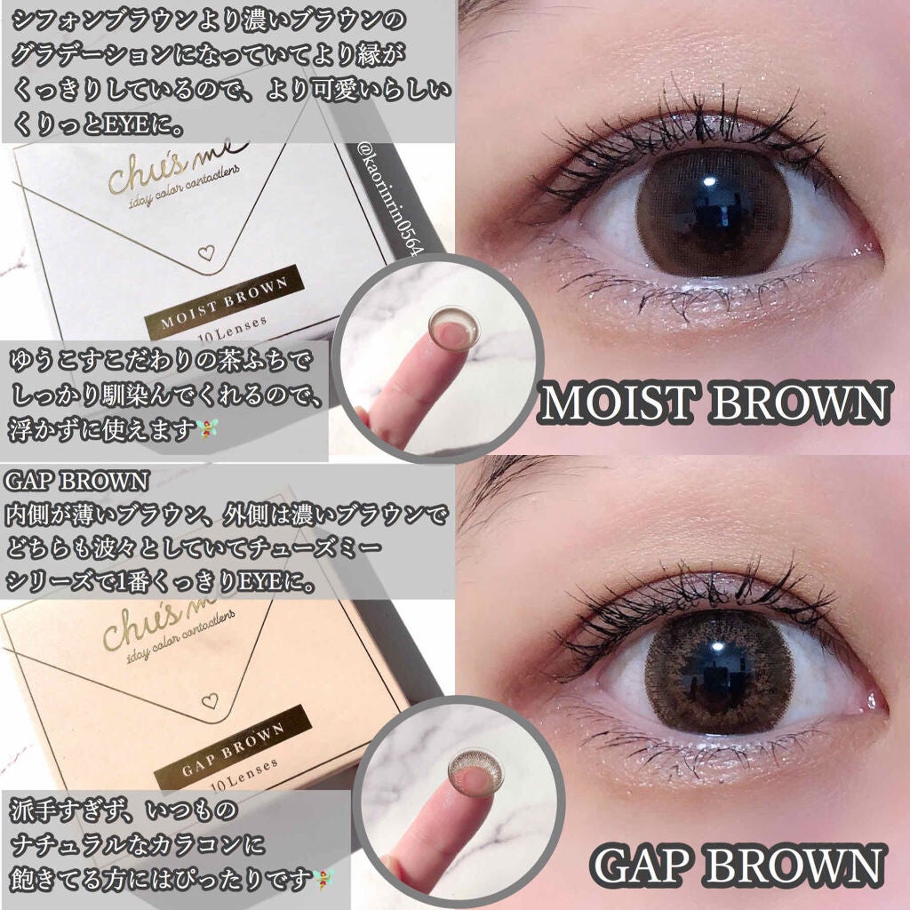 Chu's me 1day/Chu's me/ワンデー(1DAY)カラコンを使ったクチコミ(3枚目)