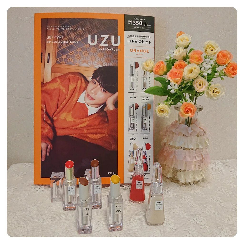 38°C / 99°F リップトリートメント (リップ美容液)/UZU BY FLOWFUSHI/リップケアを使ったクチコミ(1枚目)