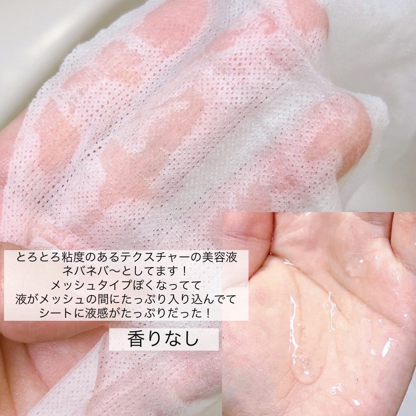 リアルマスクパック/SOME BY MI/シートマスク・パックを使ったクチコミ（3枚目）