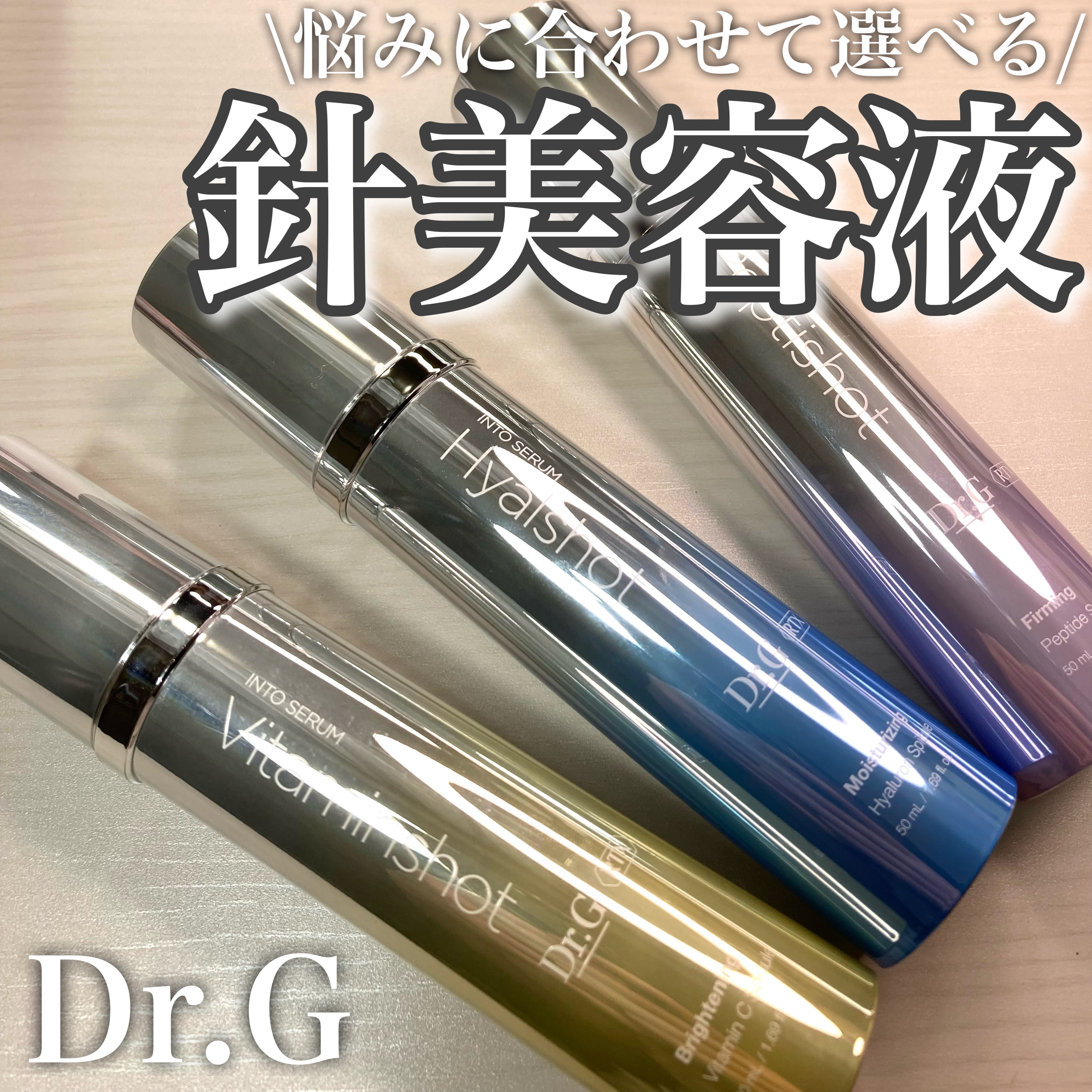 レッドブレミッシュ クリアスージングクリーム/Dr.G/フェイスクリームを使ったクチコミ（1枚目）