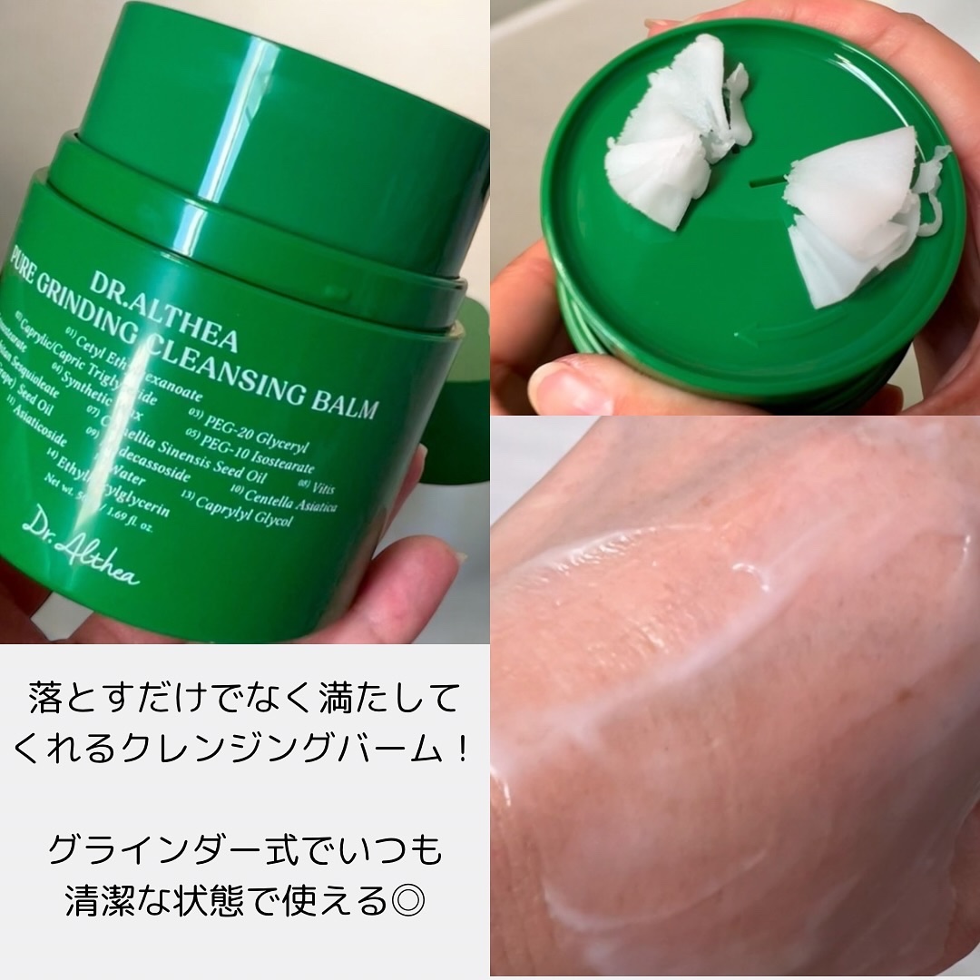 ビタグロウマスク/Dr.Althea/シートマスク・パックを使ったクチコミ（2枚目）