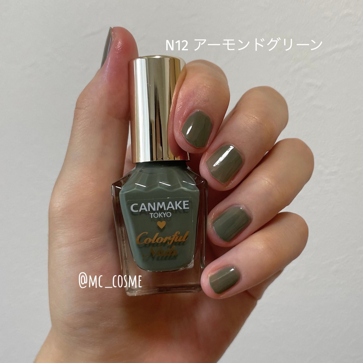 カラフルネイルズ/キャンメイク/マニキュアを使ったクチコミ(2枚目)