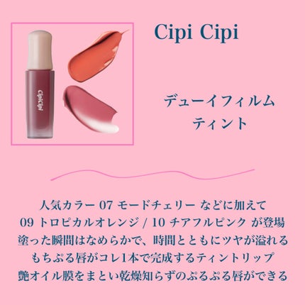 アルガンエッセンシャル ヘアミスト/ネイチャーリパブリック/ヘアミストを使ったクチコミ(2枚目)