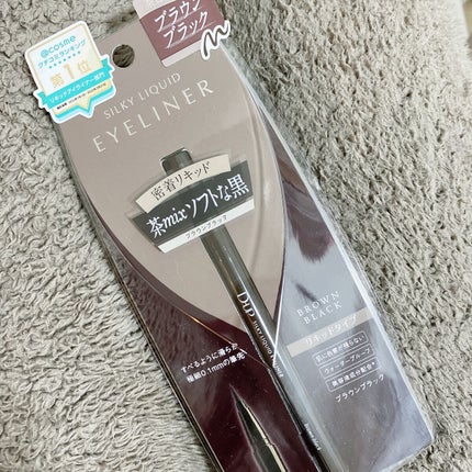 シルキーリキッドアイライナーWP/D-UP/リキッドアイライナーを使ったクチコミ(1枚目)