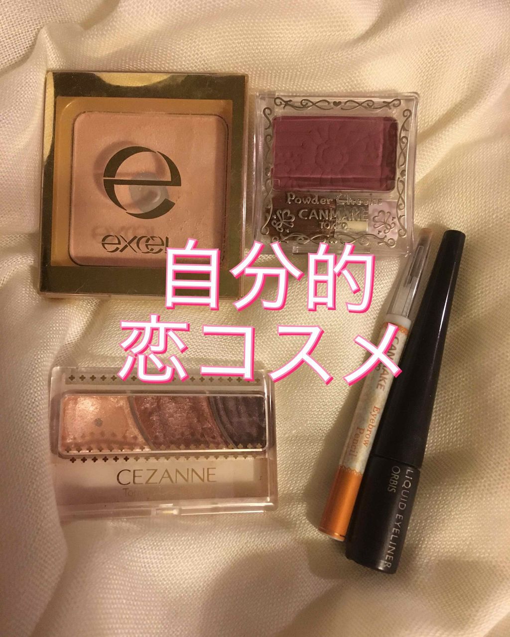 シャイニーパウダー N/excel/プレストパウダーを使ったクチコミ(1枚目)