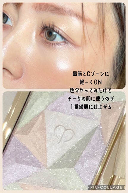 ル・レオスールデクラ /クレ・ド・ポー ボーテ/パウダーハイライトを使ったクチコミ(8枚目)