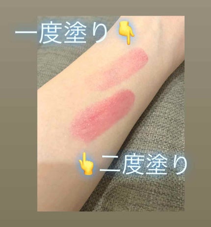 ヴォリュプテ ティントインバーム/YVES SAINT LAURENT BEAUTE/口紅を使ったクチコミ(2枚目)