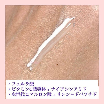 レネルジー HCF トリプルセラム/LANCOME/美容液を使ったクチコミ(4枚目)