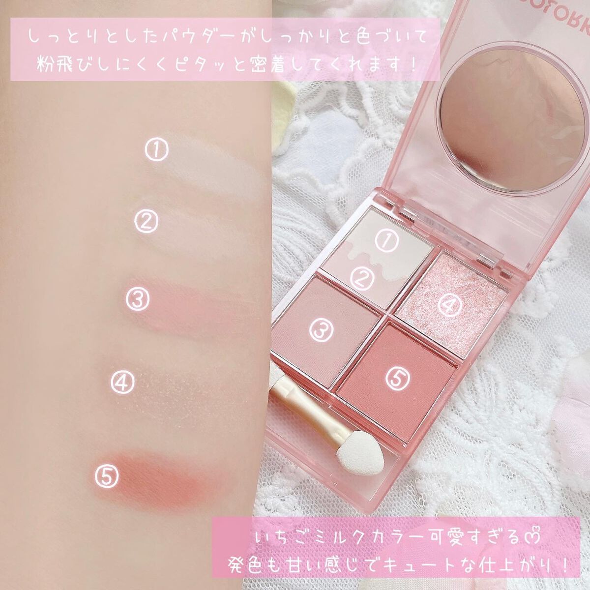 四色アイシャドウパレット/COLORKEY/アイシャドウパレットを使ったクチコミ(3枚目)