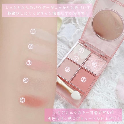 四色アイシャドウパレット/COLORKEY/アイシャドウパレットを使ったクチコミ(3枚目)