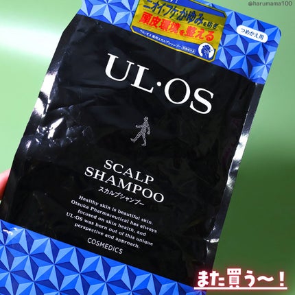 薬用スカルプシャンプー/UL・OS(ウル・オス)/市販シャンプーを使ったクチコミ(7枚目)