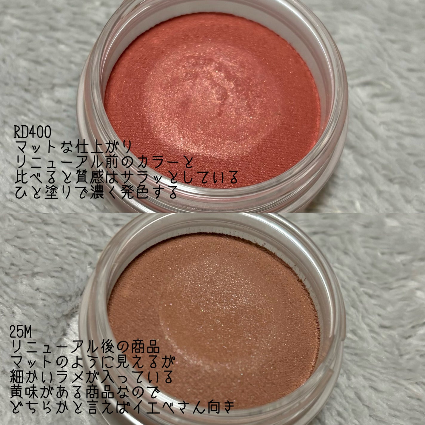 アイグロウ ジェム/DECORTÉ/ジェル・クリームアイシャドウを使ったクチコミ(3枚目)