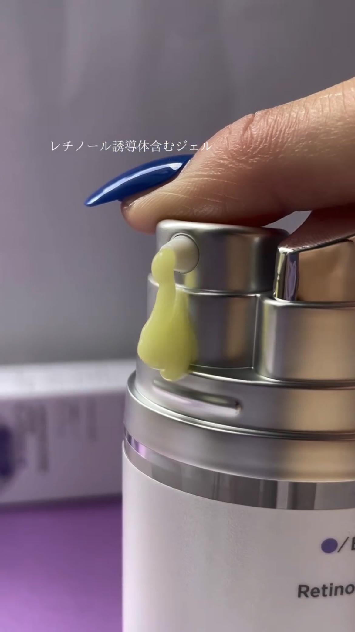 ダーマセラム バクチオール 1％×レチノール誘導体/SHIMBI METHOD/美容液を使ったクチコミ（3枚目）