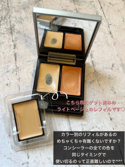 &be ファンシーラー/&be/パレットコンシーラーを使ったクチコミ(2枚目)