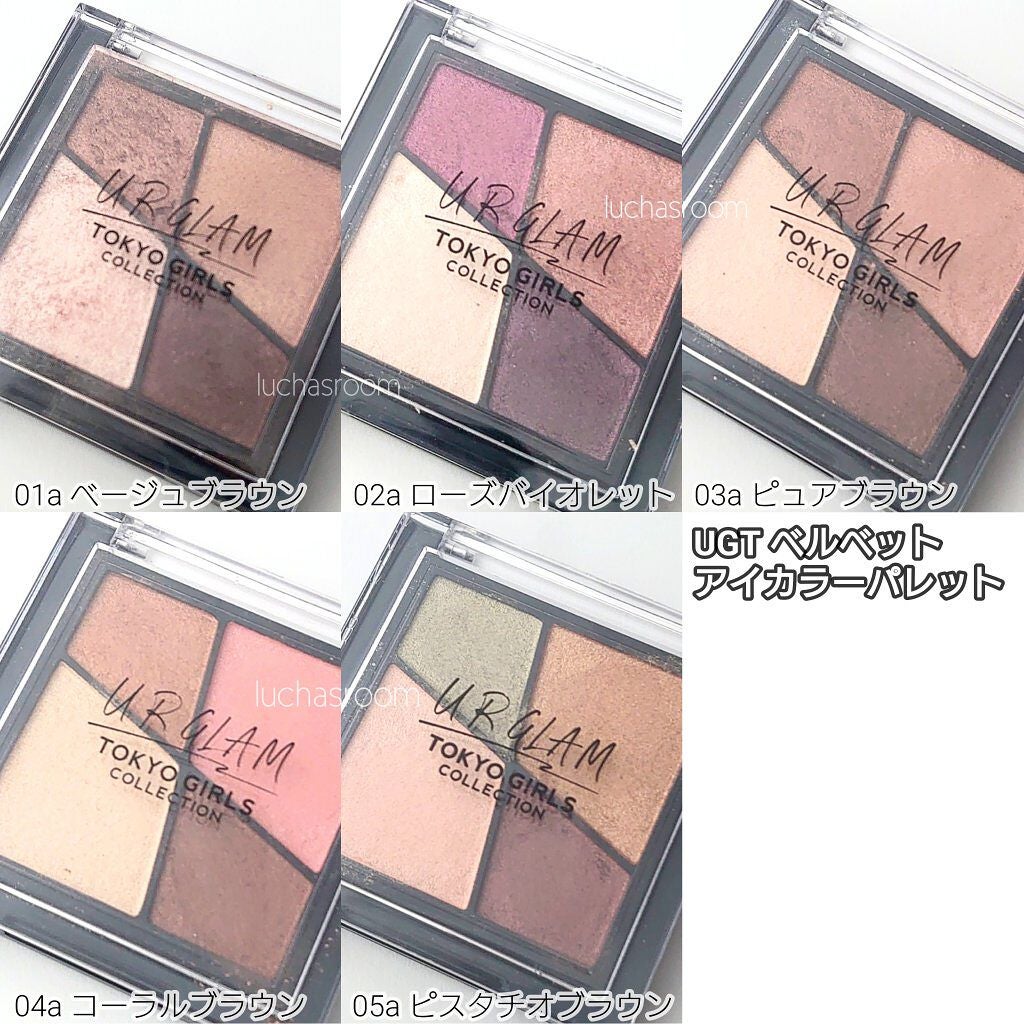 UR GLAM VELVET EYE COLOR PALETTE/U R GLAM/アイシャドウパレットを使ったクチコミ(2枚目)
