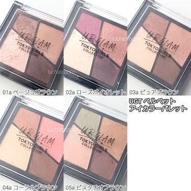 UR GLAM　VELVET EYE COLOR PALETTE/U R GLAM/パウダーアイシャドウを使ったクチコミ（2枚目）