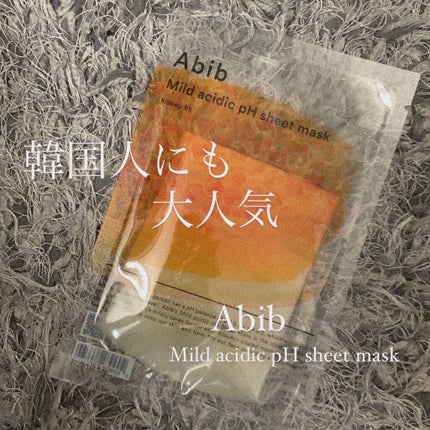 弱酸性pHシートマスク ハニーフィット/Abib /シートマスク・パックを使ったクチコミ(1枚目)