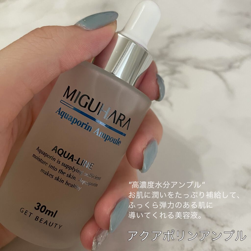 Ultra Whitening Perfect Ampoule/MIGUHARA/美容液を使ったクチコミ(4枚目)