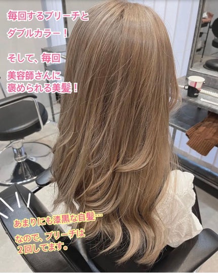 リラックス シャンプー/ヘアコンディショナー(ソフト&モイスト)/Je l'aime/市販シャンプーを使ったクチコミ(2枚目)