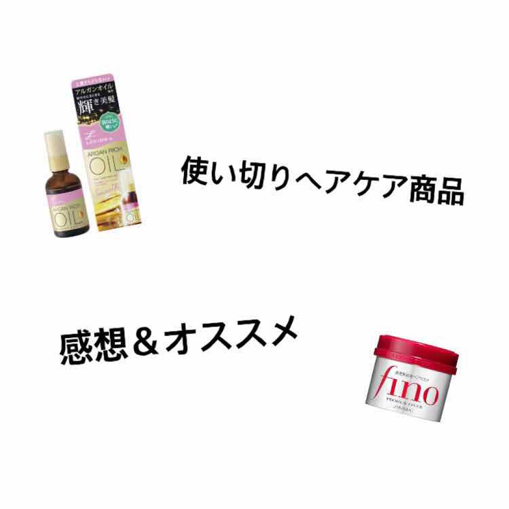 柳屋 あんず油/柳屋あんず油/ヘアオイルを使ったクチコミ(1枚目)