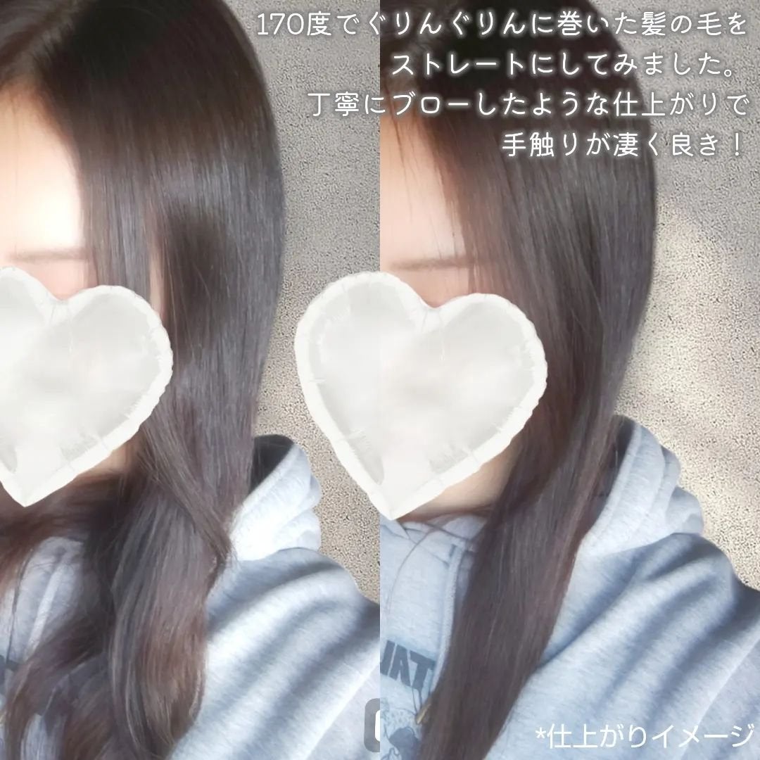 ストレートアイロン ナノケア EH-HN50/Panasonic/ストレートアイロンを使ったクチコミ(3枚目)