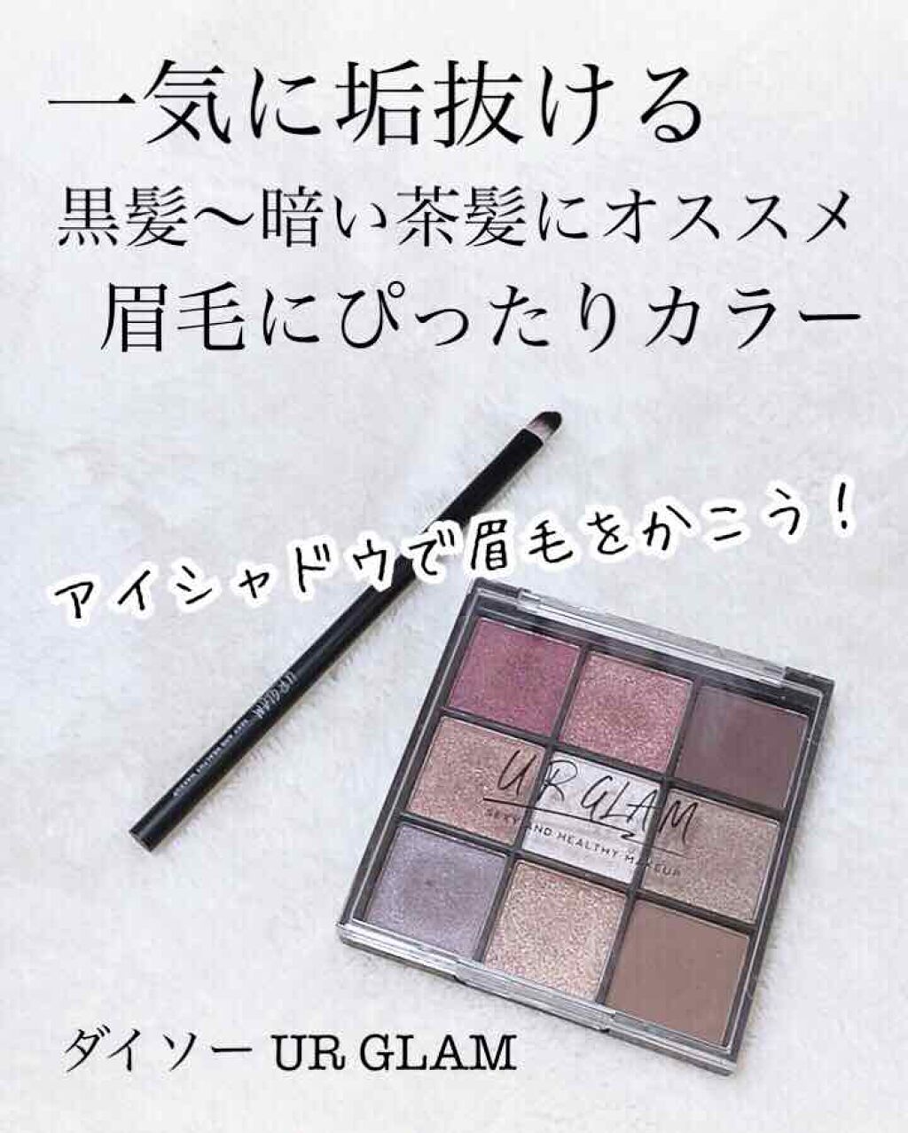 UR GLAM BLOOMING EYE COLOR PALETTE/U R GLAM/アイシャドウパレットを使ったクチコミ(1枚目)