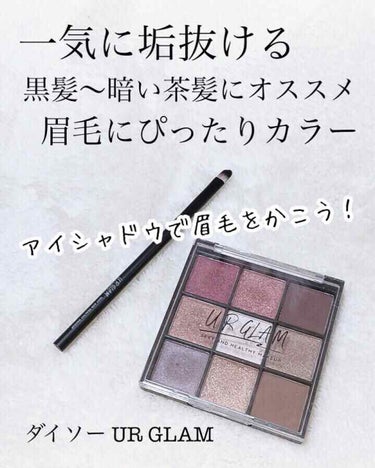 UR GLAM　BLOOMING EYE COLOR PALETTE/U R GLAM/アイシャドウパレットを使ったクチコミ（1枚目）