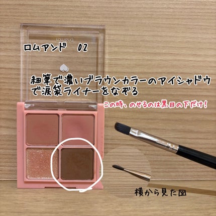 描くふたえアイライナー/CEZANNE/リキッドアイライナーを使ったクチコミ(6枚目)