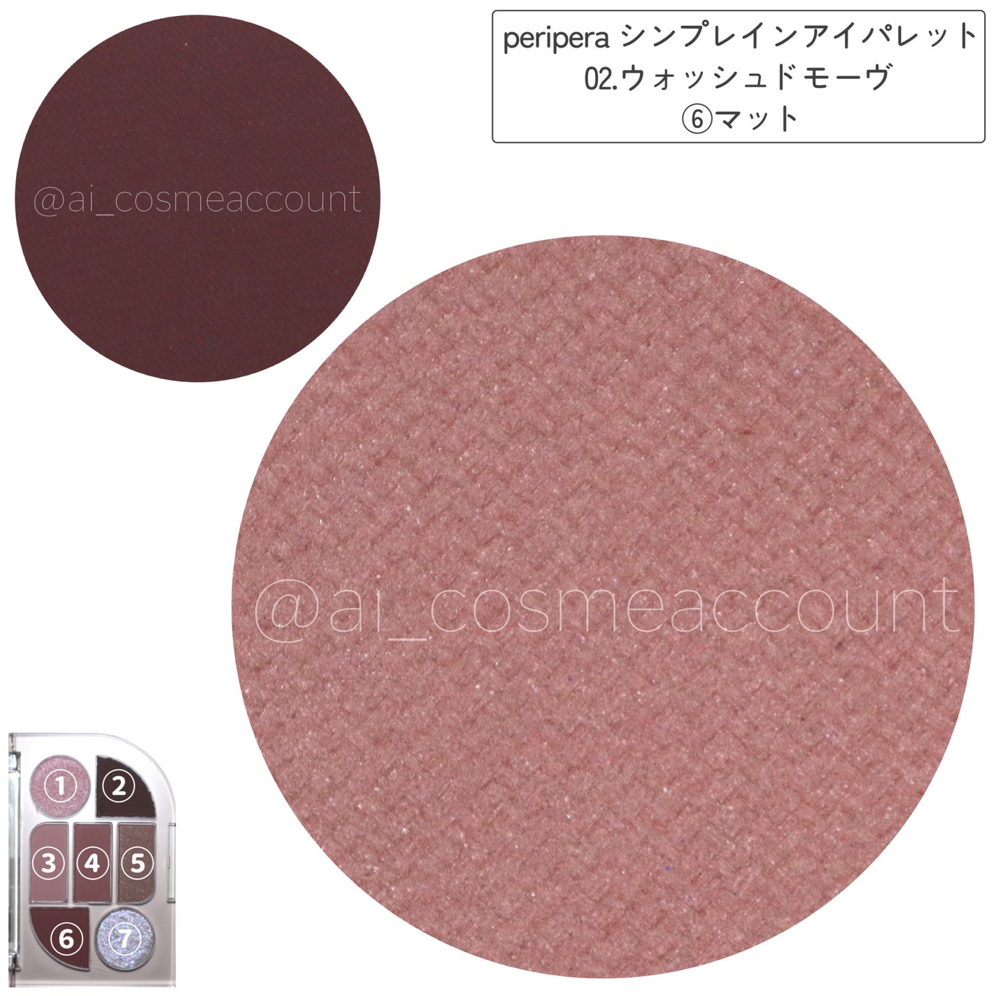 シンプレイン アイパレット/Sim;plain/アイシャドウパレットを使ったクチコミ(8枚目)