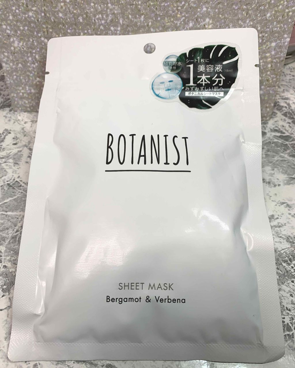 BOTANIST ボタニカルシートマスク/ 7枚入り/BOTANIST/シートマスク・パックを使ったクチコミ(1枚目)