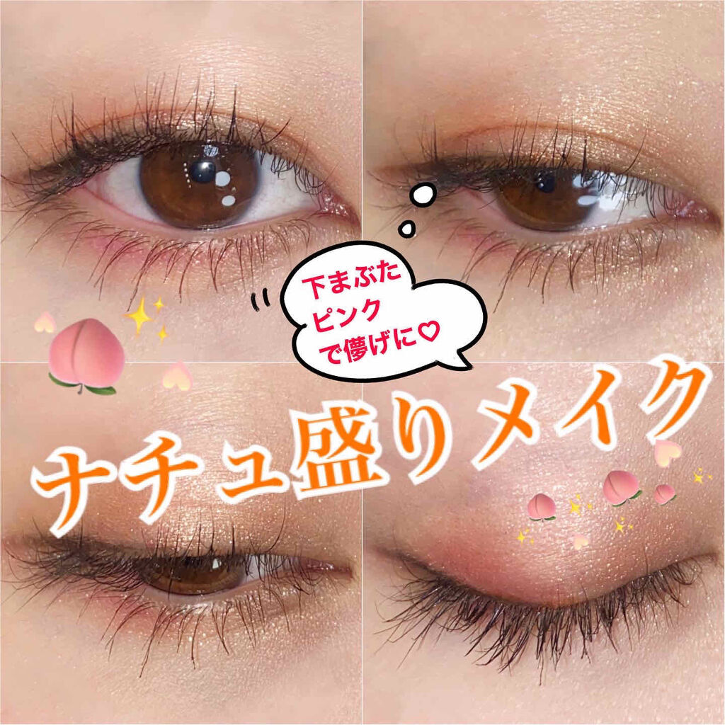 シャドーカスタマイズ/MAJOLICA MAJORCA/単色アイシャドウを使ったクチコミ（1枚目）