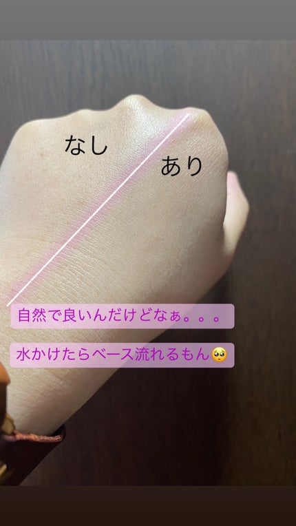 メイクアップベース フェイスレスポンサー/ブリリアージュ/化粧下地を使ったクチコミ(2枚目)